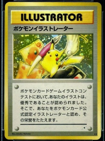 Pikachu Illustrator Pokemon promo card