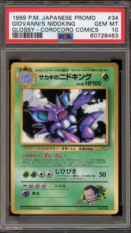 Giovanni's Nidoking CoroCoro Japanese promo Pokémon card PSA 10 – exclusive Japanese release