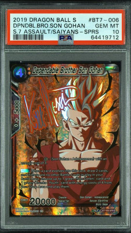 Dependable Brother Son Gohan BT7-006